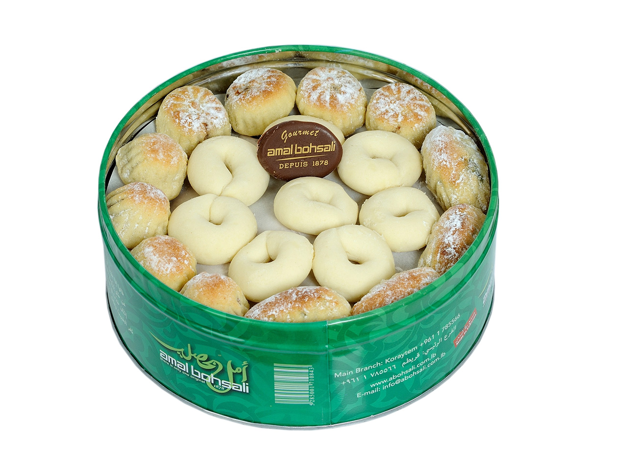 Small Maamoul & Ghoraybe