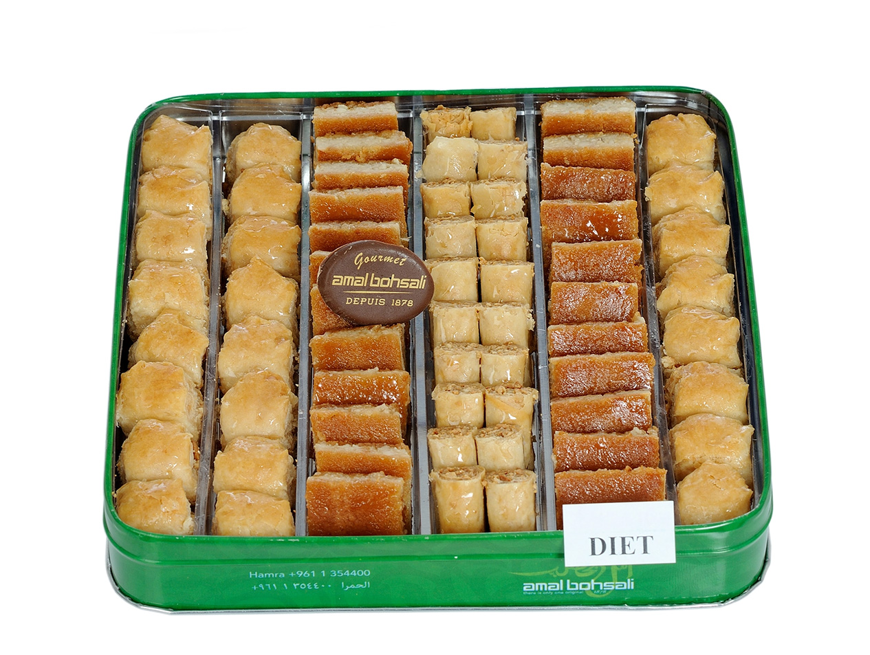 Mixed Sugar Free Baklawa