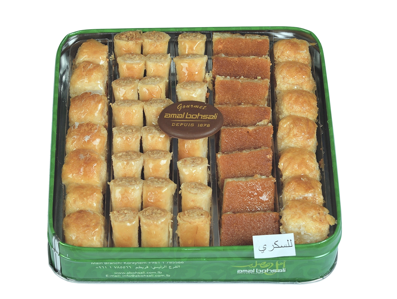 Mixed Sugar Free Baklawa