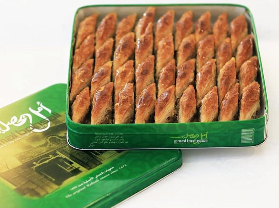 Hadaf Ramadan